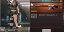 穿越火线枪战王者武器碎片怎么得 枪械碎片获得途径