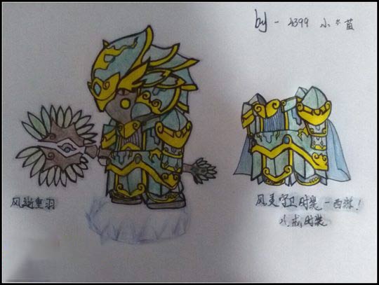 洪荒大劫篇风灵守卫时装·悟能-4399小苗