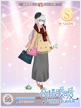 奇迹暖暖11-4公主高分