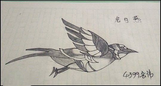 洪荒大劫篇铅描危月燕-4399岳伟