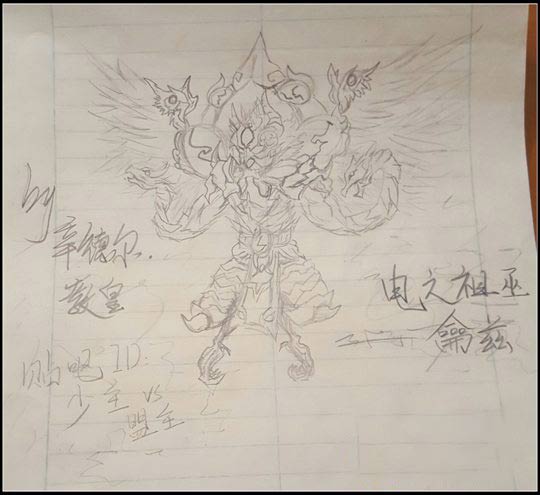 洪荒大劫篇手绘电之祖巫-4399辛德尔.教皇