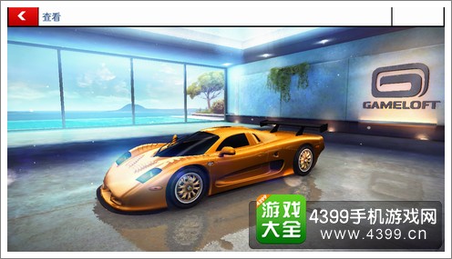 狂野飙车8C级车莫斯勒GT3性能