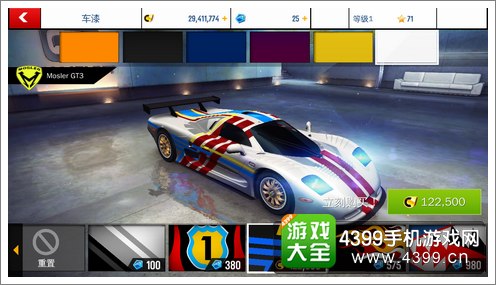 狂野飙车8C级车莫斯勒GT3杯赛