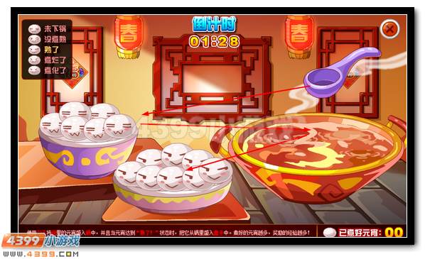 赛尔号千万经验“煮”出来