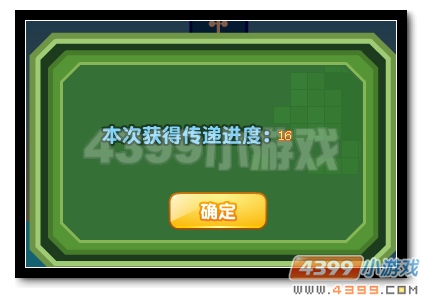热血精灵派百万活跃达成 福利在路上