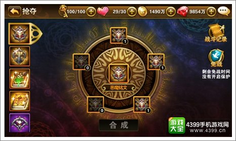 《有杀气童话》新版本礼包