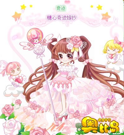 奥比岛糖心奇迹嫁纱服饰图鉴