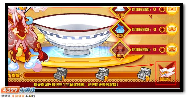 赛尔号元宵节专属基地装饰灯获得活动