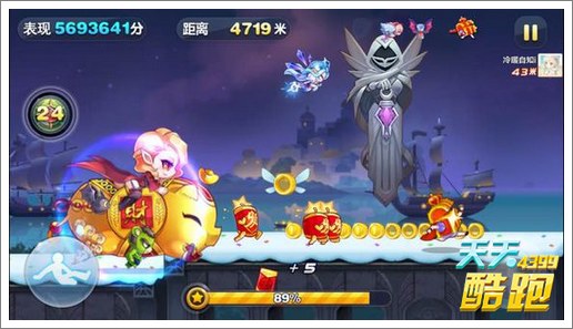 天天酷跑金猪兜兜万米测试 金猪兜兜好不好