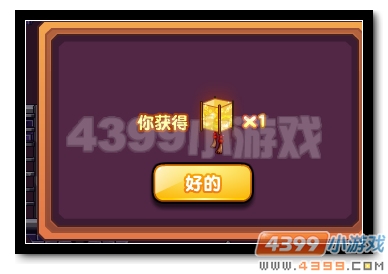 热血精灵派花灯送好友 欢喜闹元宵道具