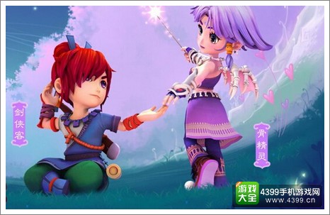 《梦幻西游》二月情谊礼包
