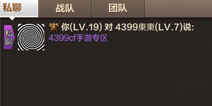 穿越火线枪战王者炫彩字体还能不能用