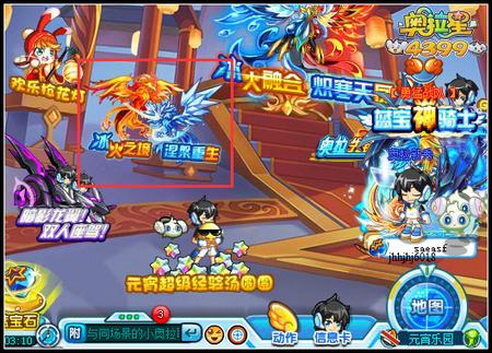 奥拉星冰火之境在哪