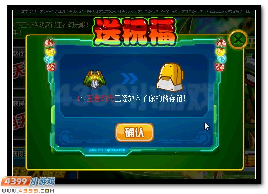 赛尔号双螳螂狂欢大放送