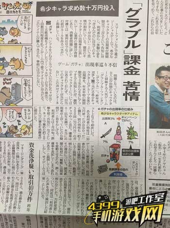 资讯爆料