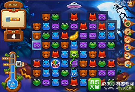 开心消消乐339