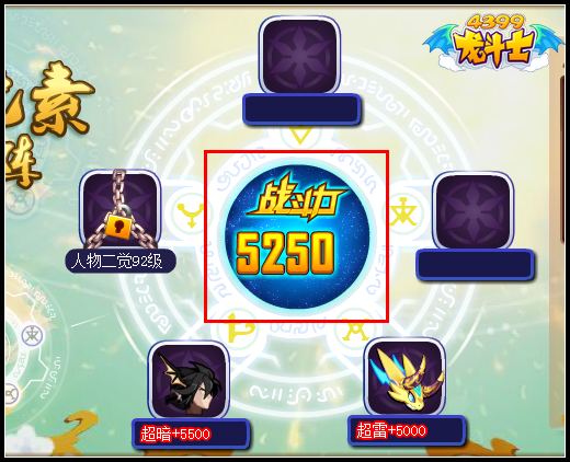 龙斗士宠物阵法战斗力加成