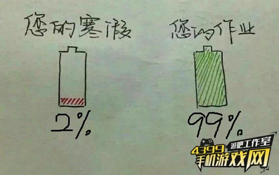 假期