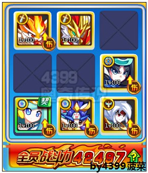 奥奇传说狂雷天劫雷神怎么打 打法 boss克星阵