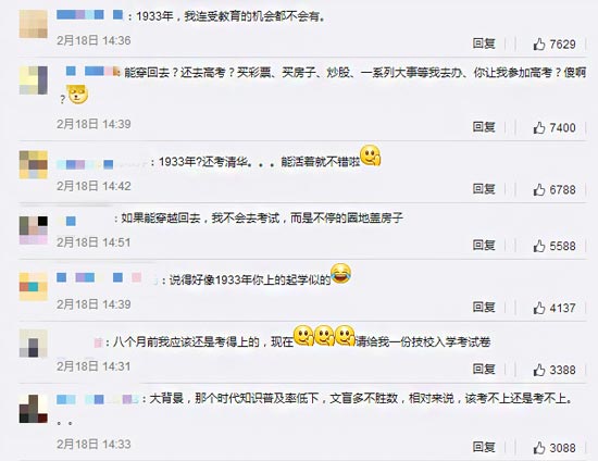 网友评论