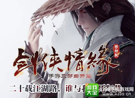 2016年最受期待手游