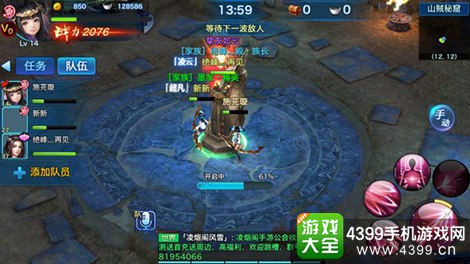 2016年最受期待手游