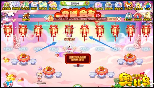 奥比岛雷音殿灯谜会友 元宵游园来相会