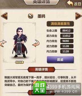 新秦时明月