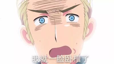 怎么回事