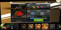 无限纷争料理系统介绍 获取食材烹饪料理