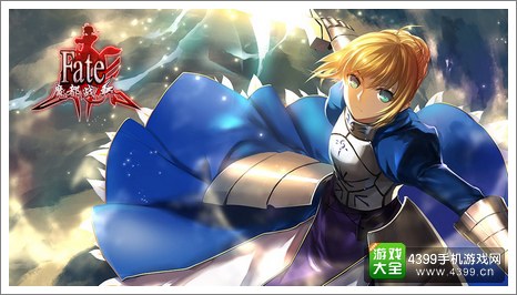 《FATE魔都战争》元宵节礼包