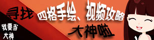 热血精灵派我要投稿