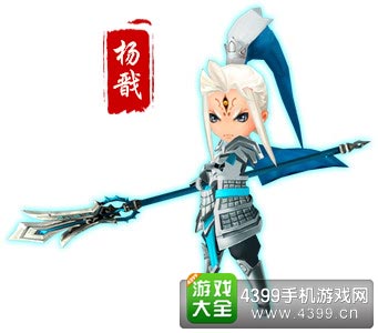 杨戬