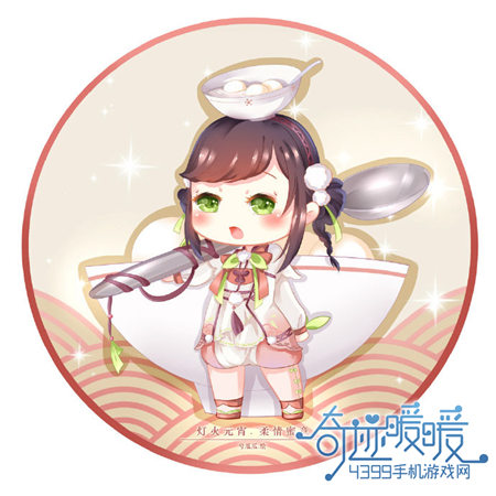 奇迹暖暖