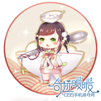 奇迹暖暖加特效