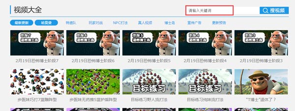 海岛奇兵