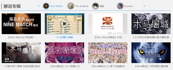 海岛奇兵