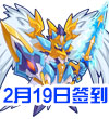 赛尔号创世兵魂
