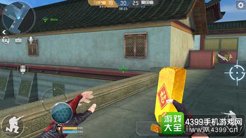 近身武器