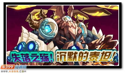 赛尔号2月19日更新攻略汇总