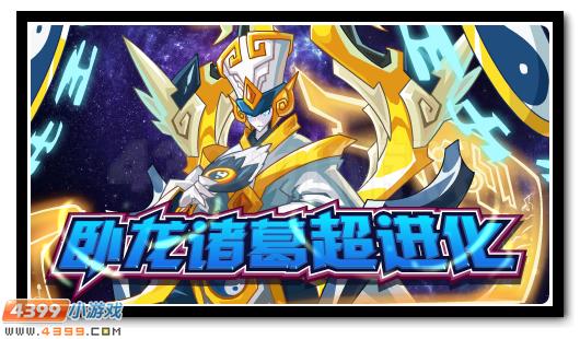 赛尔号2月19日更新攻略汇总