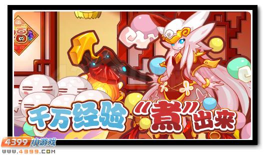 赛尔号2月19日更新攻略汇总