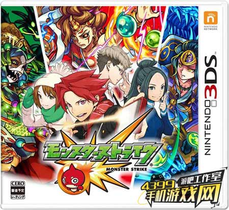 3DS怪物弹珠