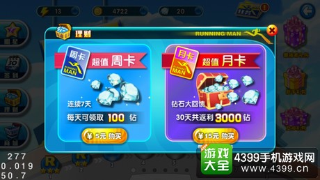 理财系统