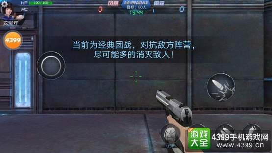生死狙击手游团战模式胜负规则