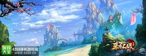 东方不败手游