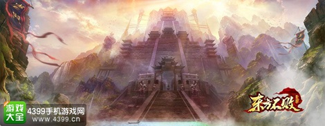 东方不败手游