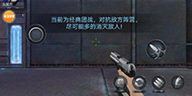 生死狙击手游团战模式胜负规则 经典团战模式胜负算法