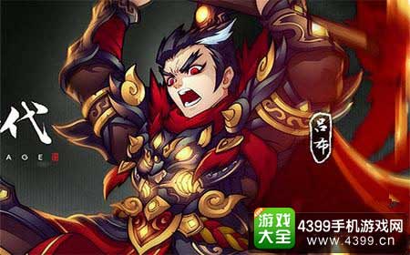 吕布