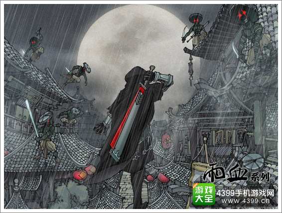 影之刃2剧情故事